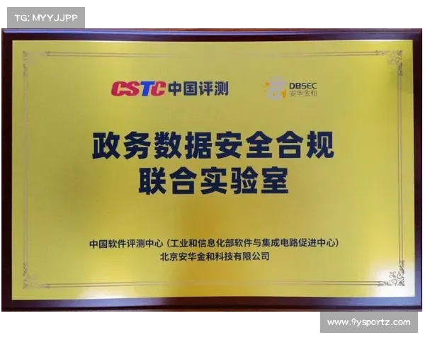 运动鞋合规检测正式纳入世界纪录认证流程推动行业标准化发展 运动鞋合规检测正式纳入世界纪录认证流程推动行业标准化发展