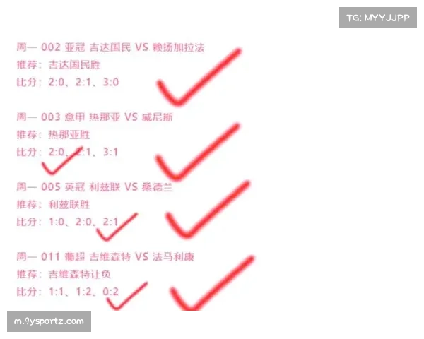 欧冠判罚数据库显示主场优势减弱 VAR技术平衡效应显现